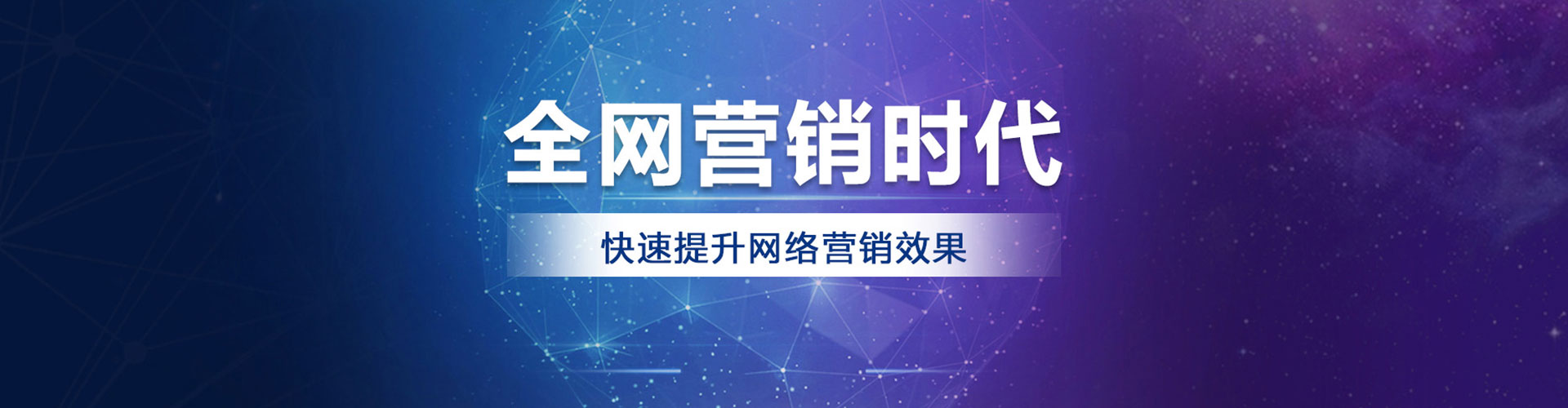 临沧sem托管